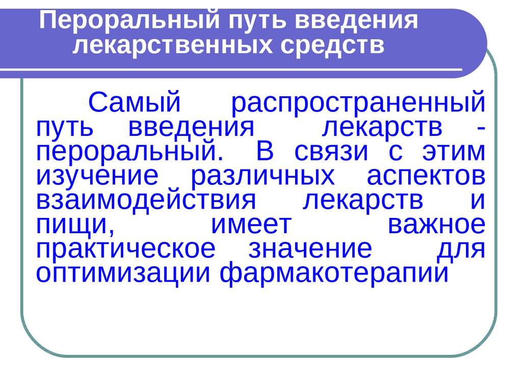 Небрежно относится невыясненные обстоятельства проект не осуществлен впр