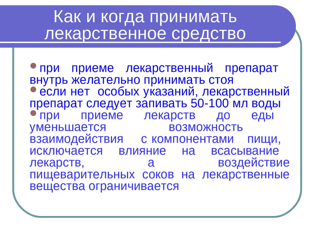 Небрежно относится невыясненные обстоятельства проект не осуществлен впр