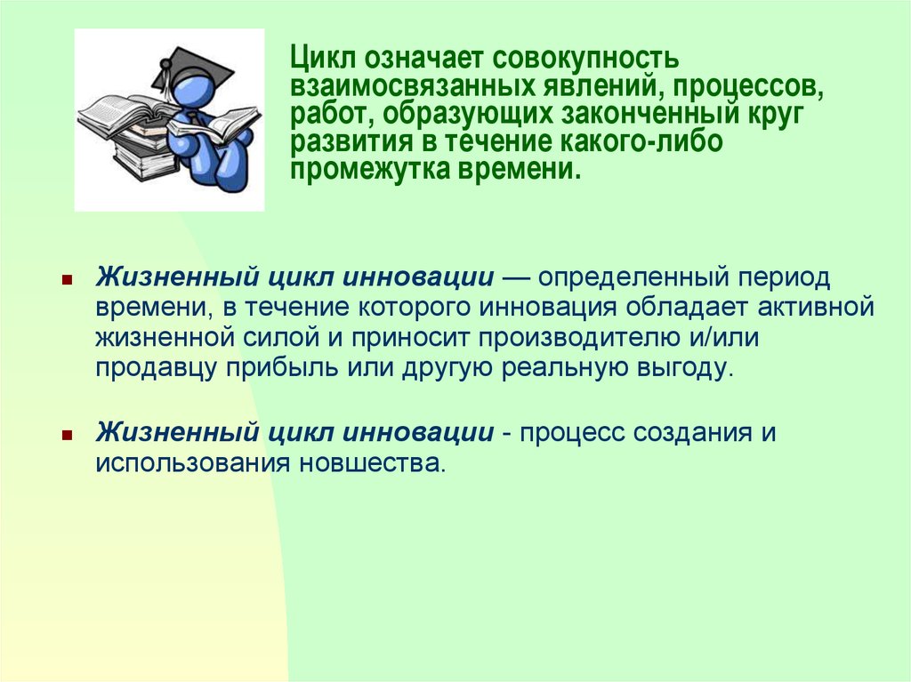 Какое явление или процесс описан далее