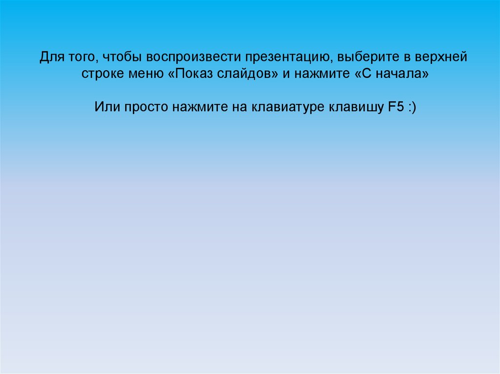 Выберите верхний. Теория конституентов. Управление конфликтами это целенаправленное воздействие. Теория конституентов лидерства. Ф Стэнфорд теория конституентов.