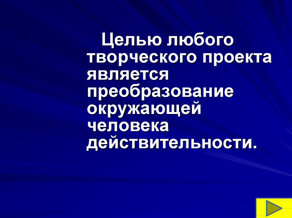 Экономический расчёт при выполнении проекта по технологии