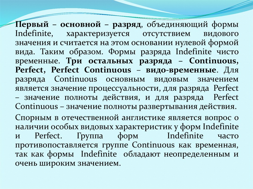 Принцип поклассового объединения разрядов