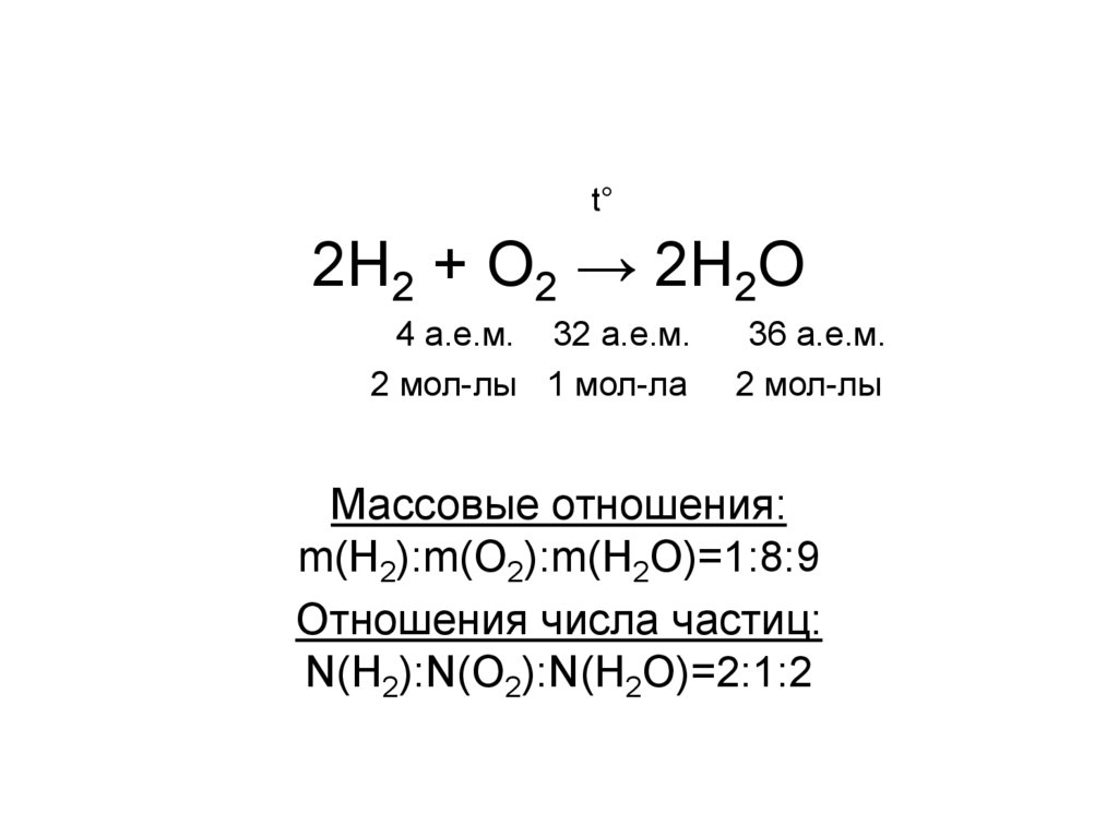 Оксид азота 1 молярная масса. Молярная масса h3po4. Молекулярная масса ZNO. Гидроксид натрия формула молярная масса. Молярная масса оксида азота 4.