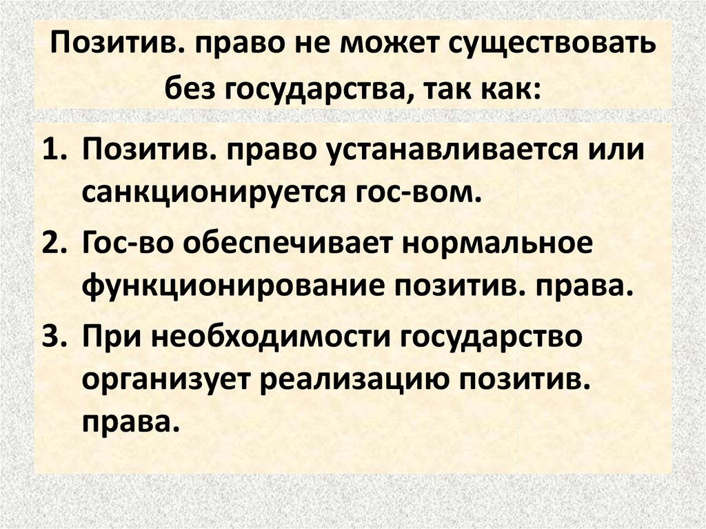 Не вправе назначать. Позитивное право.