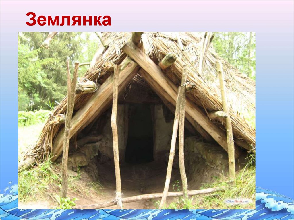 Ынлу эскимосская землянка