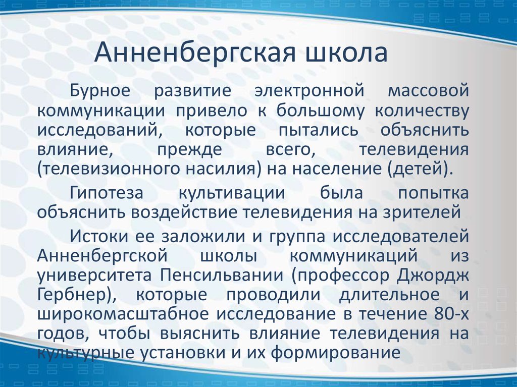 Культура исследования