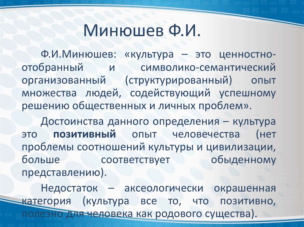 Культурные исследования