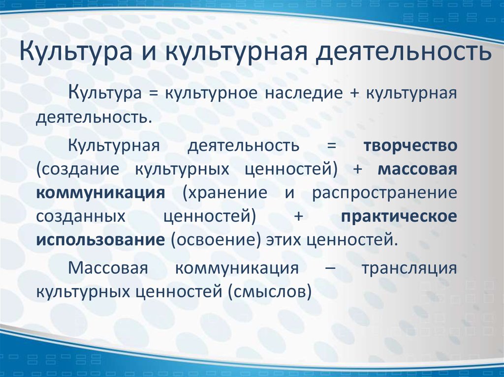 Культурные исследования