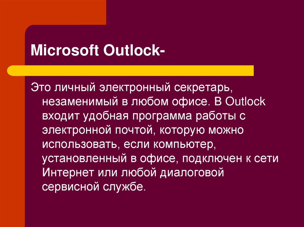 Microsoft Outlock-