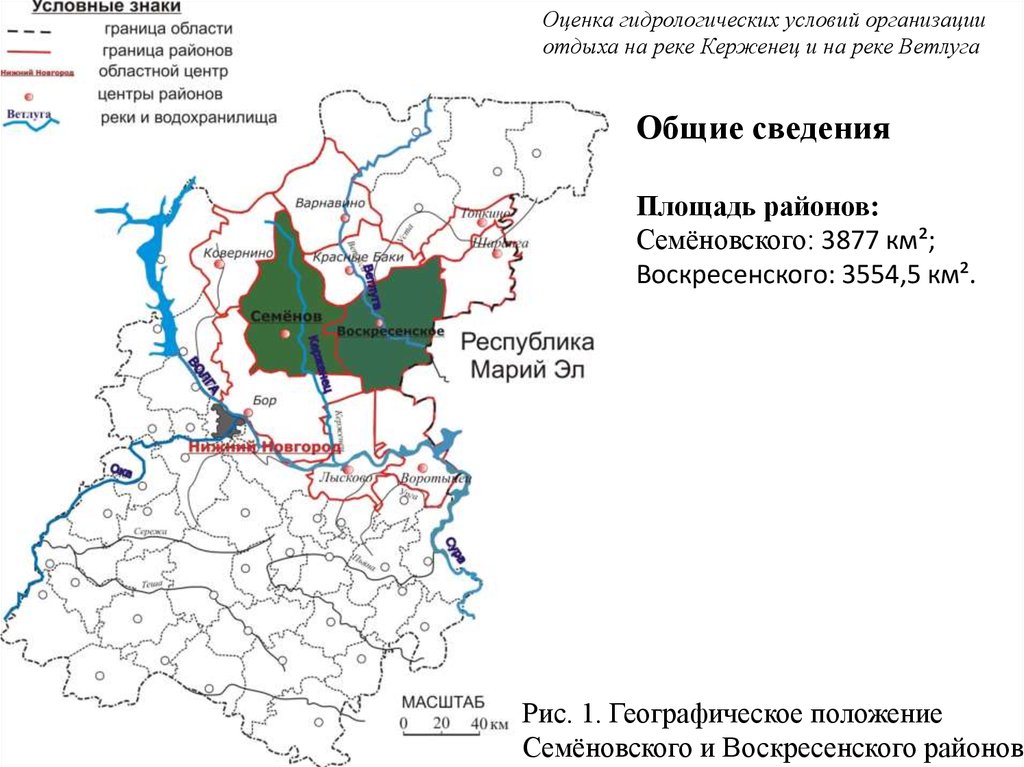 Карта нижегородской области воротынский район подробная