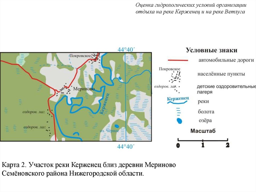 Река керженец карта