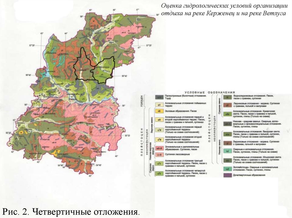 Гидрогеологическая карта нижегородской области