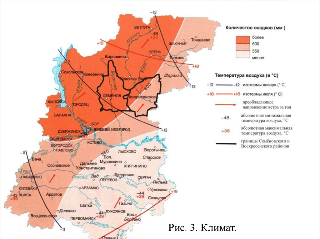 Карта осадков кулебаки нижегородской области