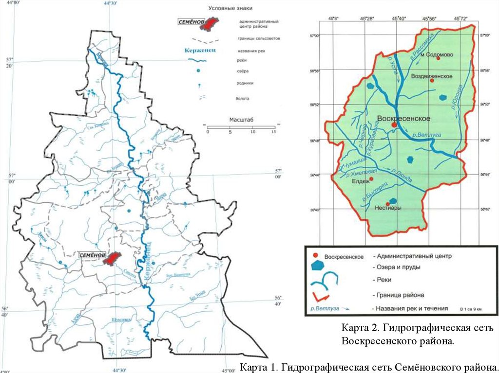 Карта керженец нижегородской области карта