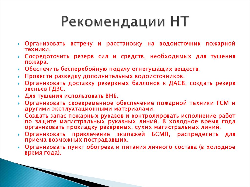 Высшим силам требуется помощь читать. Пожелания и рекомендации организаторам обучения.