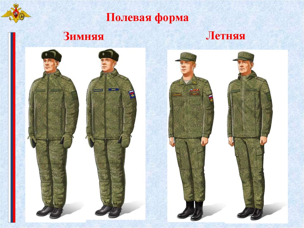 Летняя военная форма российской армии фото