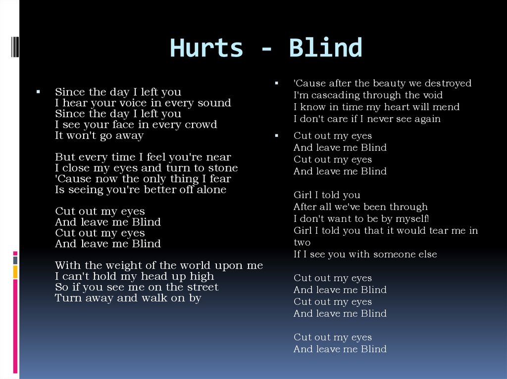 Текст песни hurt me hurt me
