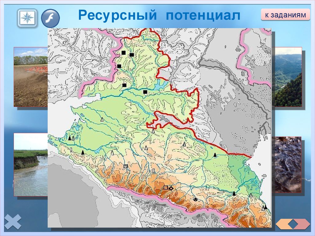 Европейский Юг - презентация онлайн