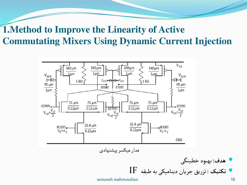 1.Method to Improve the Linearity of Active Commutating Mixers Using Dynamic Current Injection