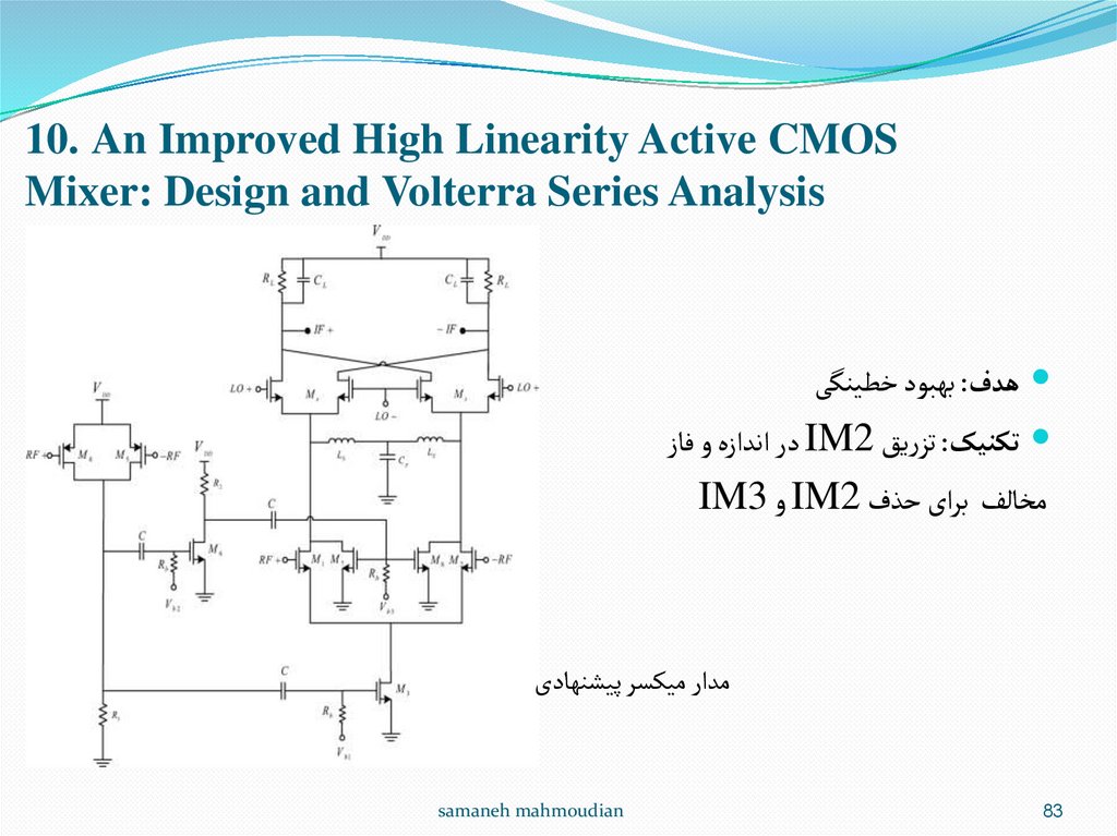 10. An Improved High Linearity Active CMOS Mixer: Design and Volterra Series Analysis