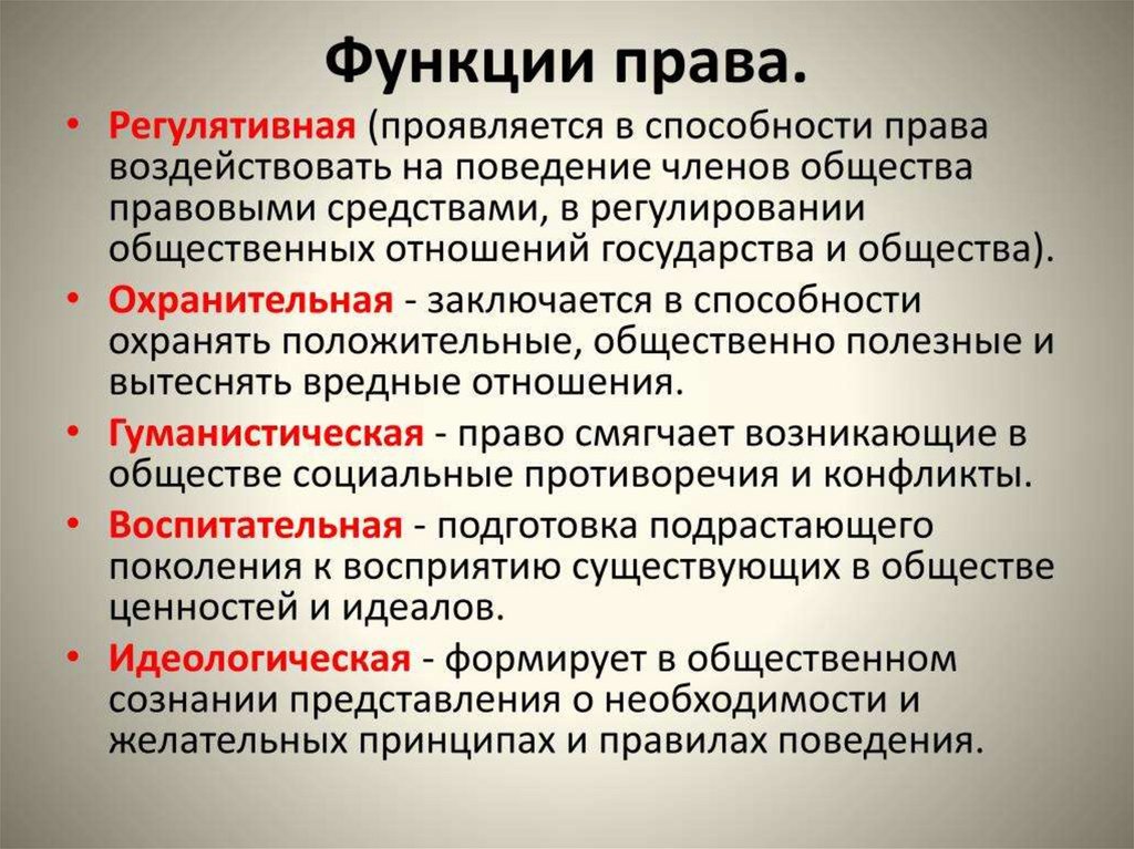 Социально значимое противоречие разрешение которой является прагматической целью проекта