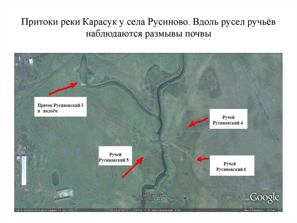 Карасук онлайн карта