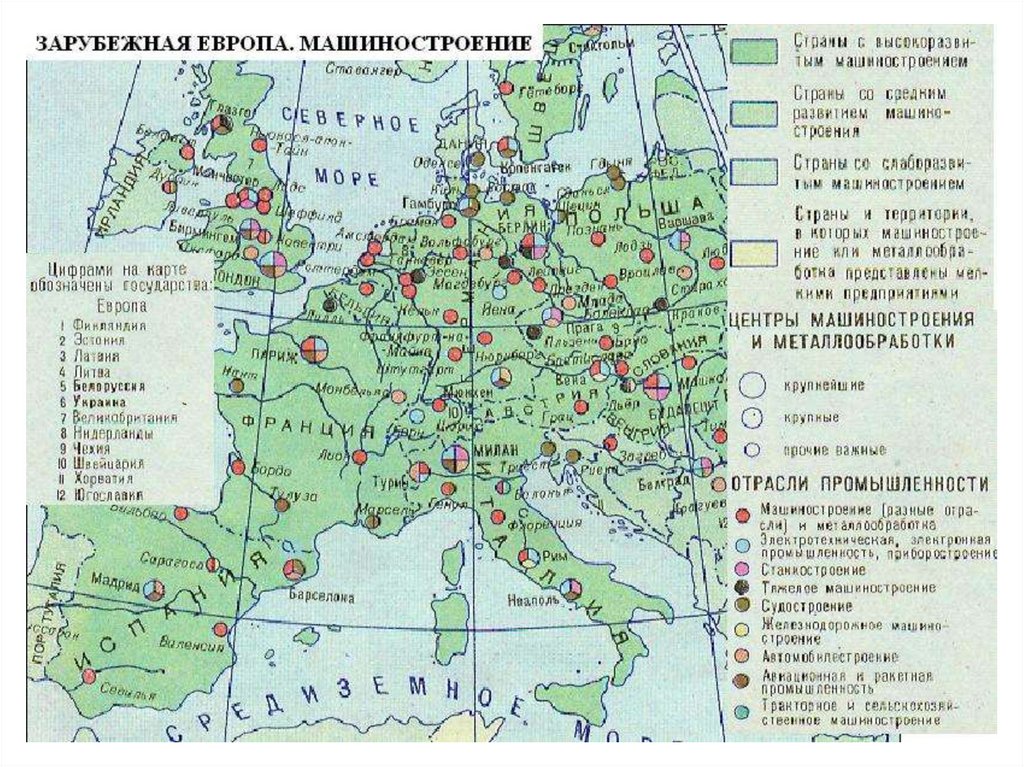 Карта «Зарубежная Европа. Машиностроение».