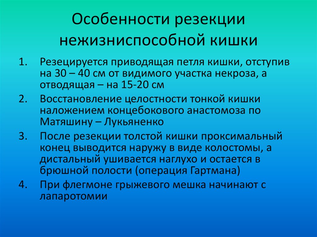 Представления обществе. Нравственные нормы. Нравственные нормы поведения. Термин Здоровьесберегающие технологии. Характеристика здоровьесберегающих образовательных технологий.