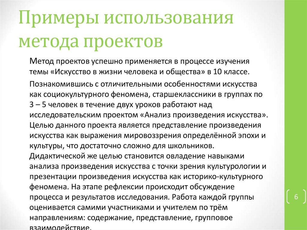 2021 - НАУЧНО-ПРОМЫШЛЕННАЯ АССОЦИАЦИЯ АРМАТУРОСТРОИТЕЛЕЙ