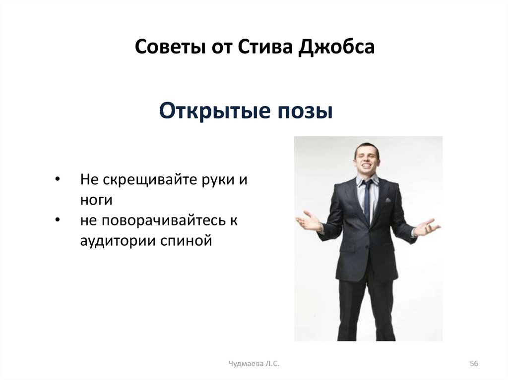 Создать живую презентацию