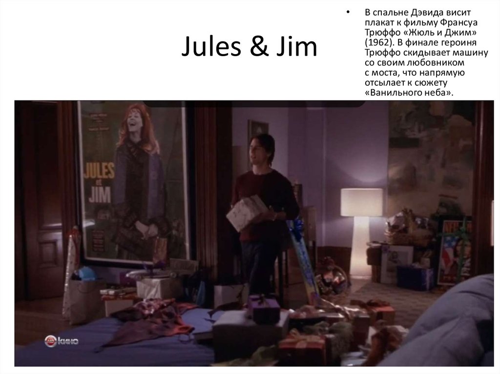 Jules & Jim