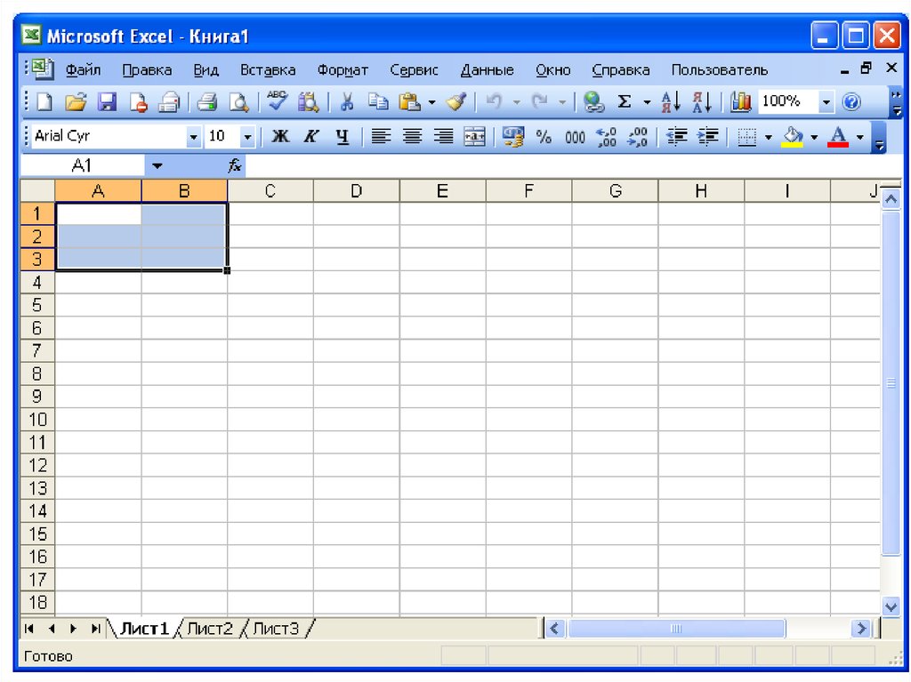 Microsoft excel расширение файла