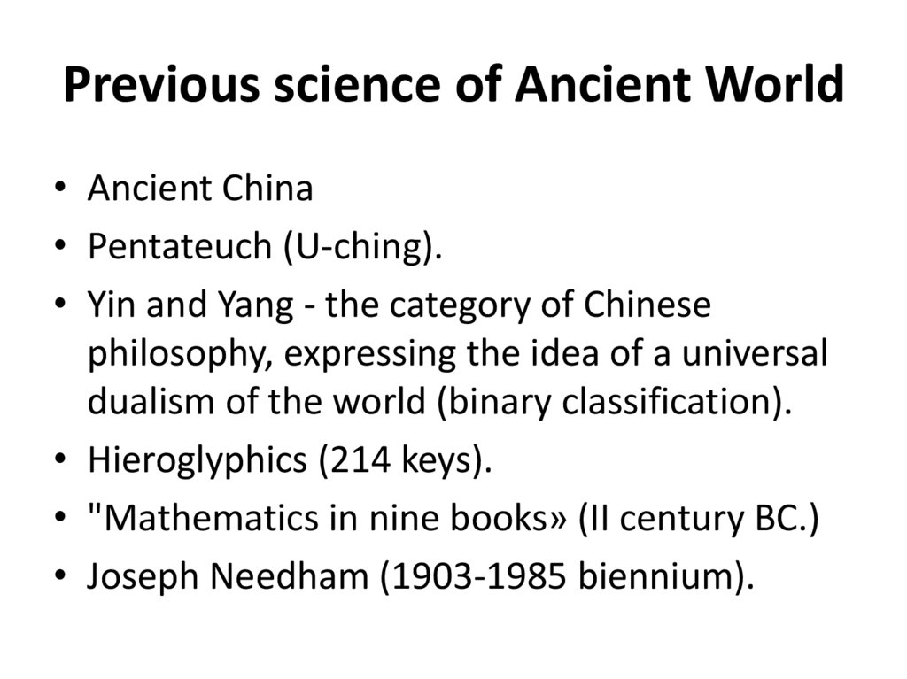 Previous science of Ancient World