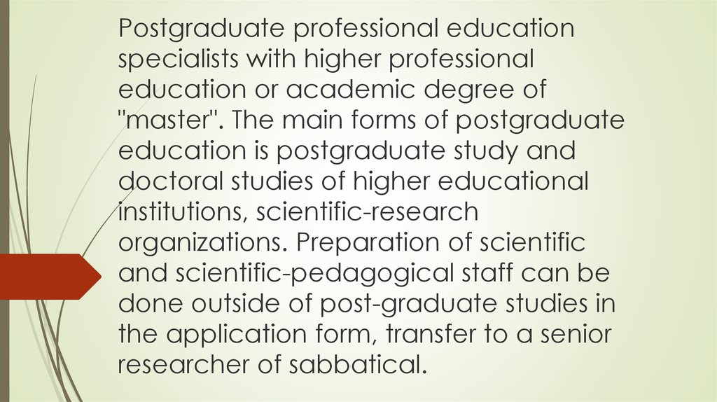 Postgraduate professional education specialists with higher professional education or academic degree of "master". The main