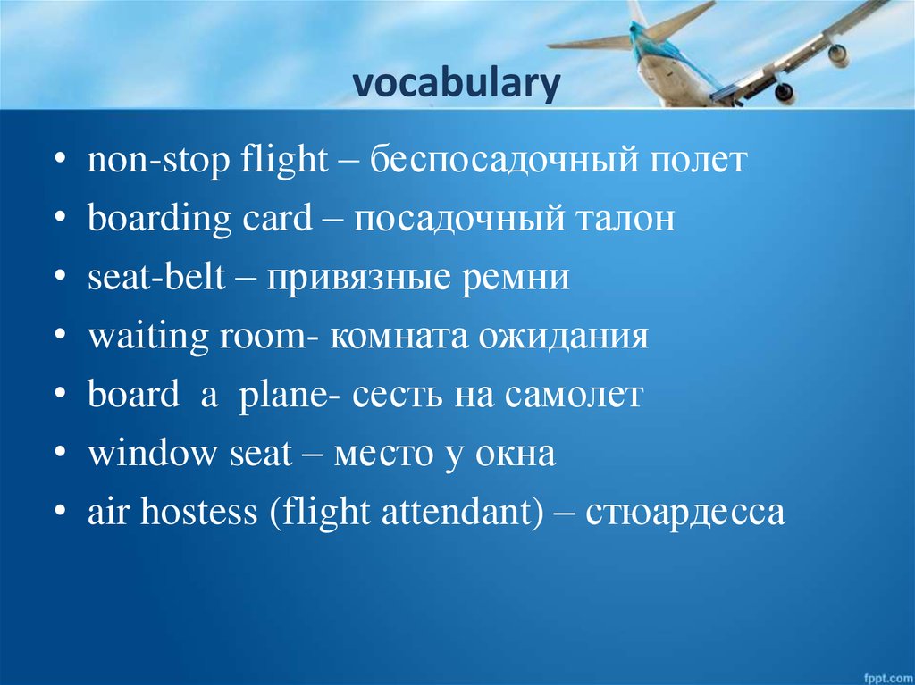 I like travel перевод. Тревелинг тема английский. Plane на английском. Travelling by plane Vocabulary. Plane Vocabulary.