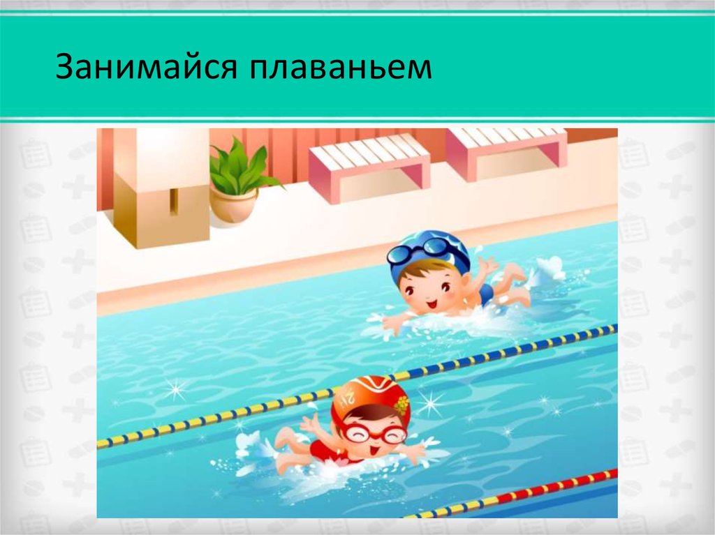 Плавать по английски. Виды спорта для детей плавание. Рисунок плавание в бассейне для детей. Детский рисунок бассейн плавание. Детский рисунок на тему бассейн.