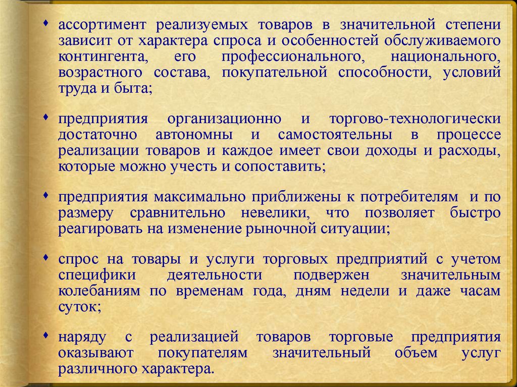 В течение какого времени хозяйствующий субъект должен