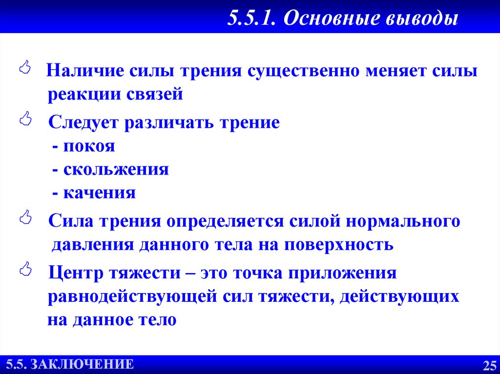 При наличии возможности