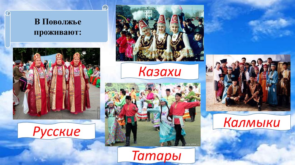 Немцы казахи татары