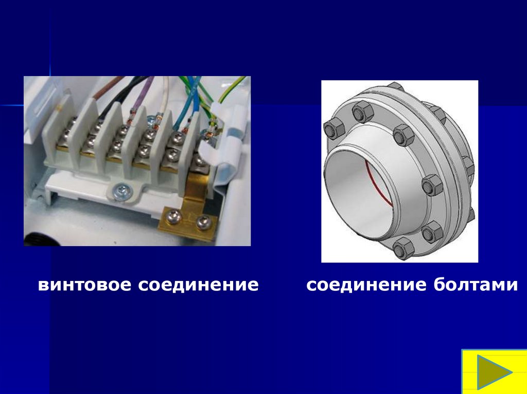 Газ детали машин чита