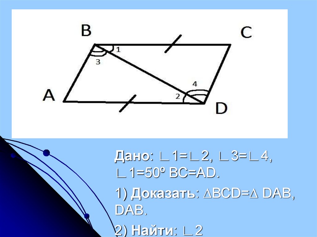 Доказать р