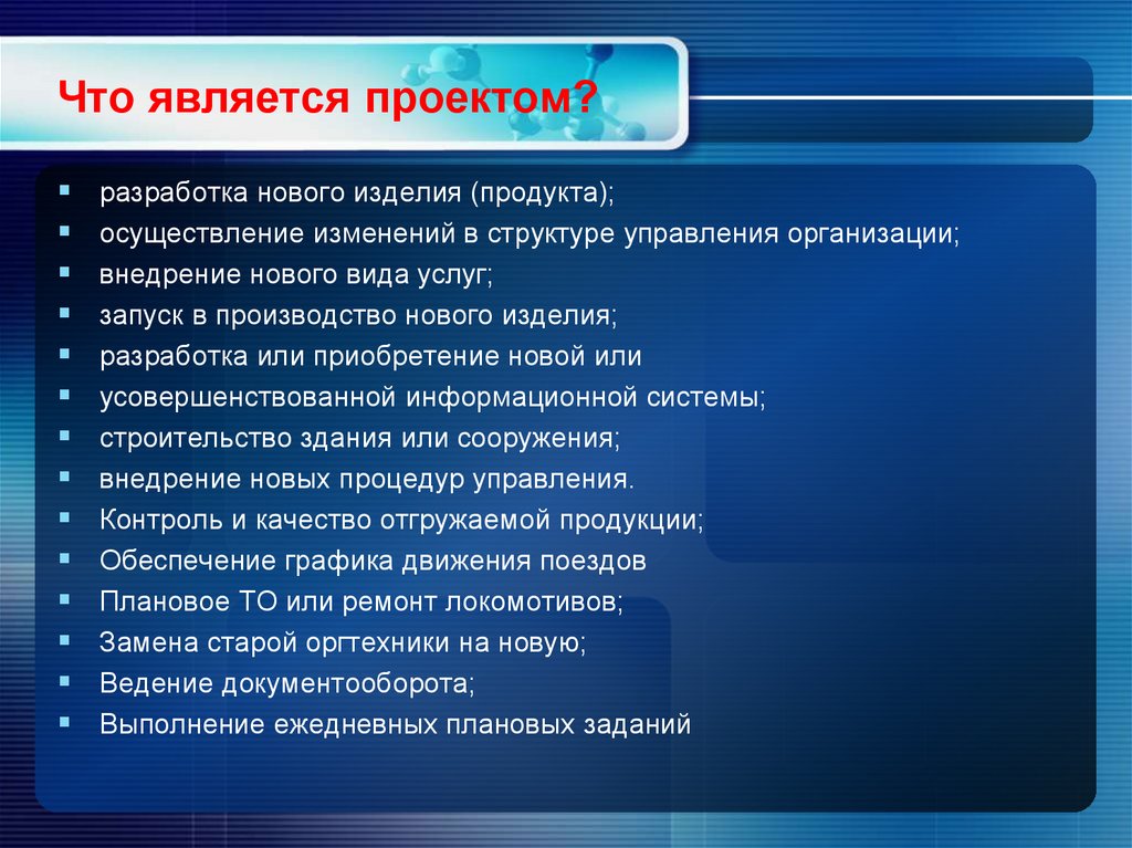 Это короткий рассказ о концепции продукта проекта или сервиса