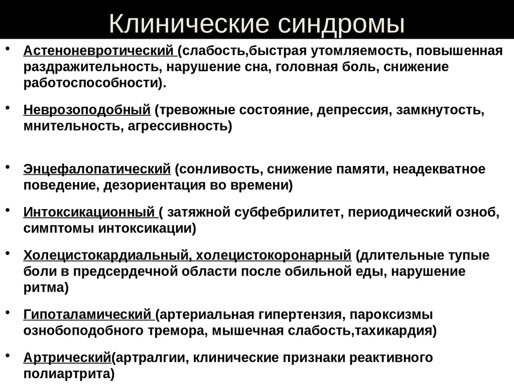 Методы обследования в травматологии и ортопедии презентация