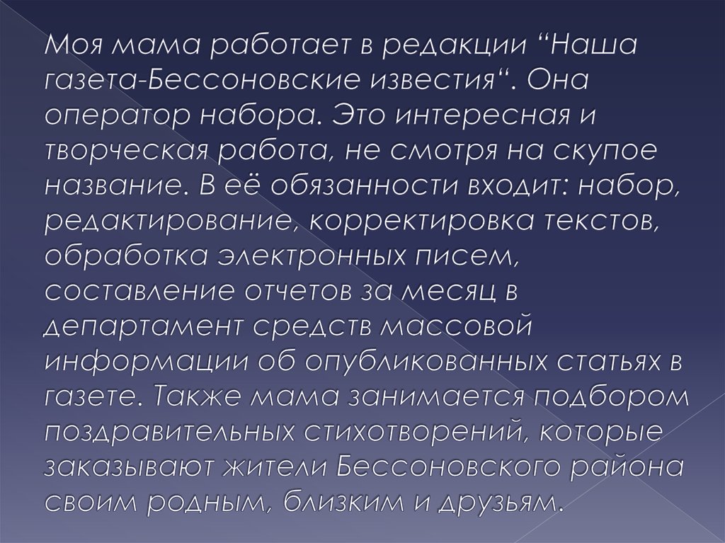 Не работает быстрый набор ios 15