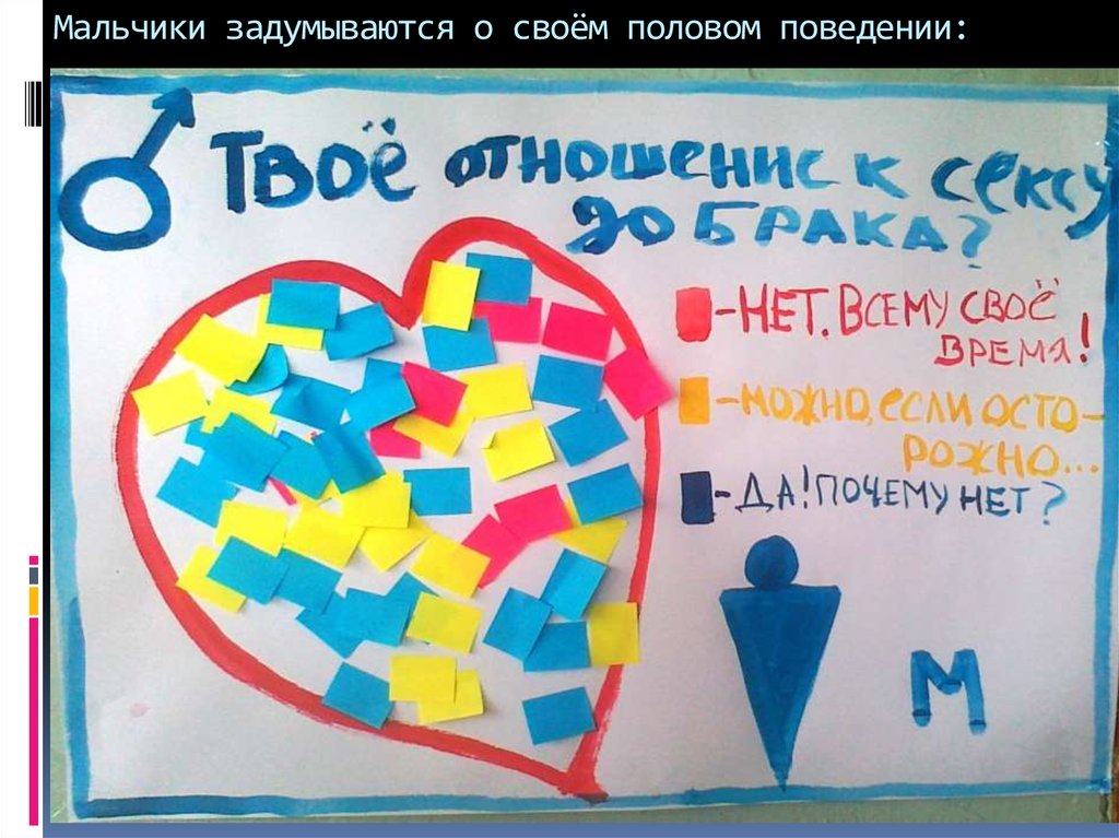 Проведение массовых профилактических мероприятий в Ленинградской ...