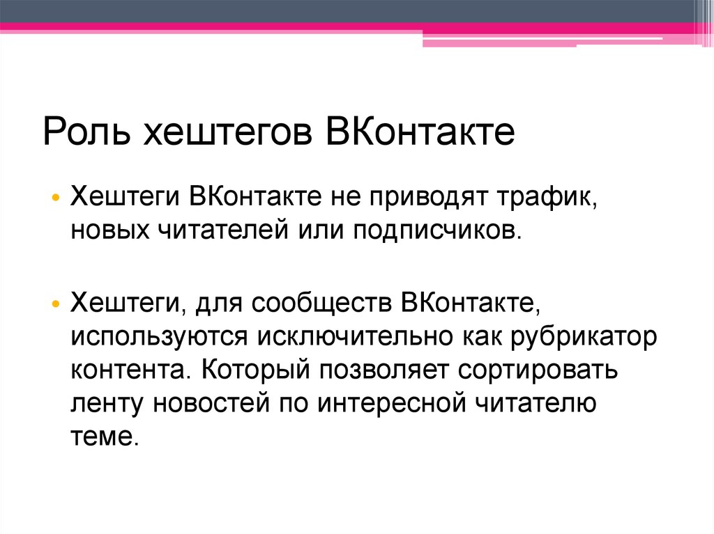 Блоггеры презентация. Презентация по блоггеров.