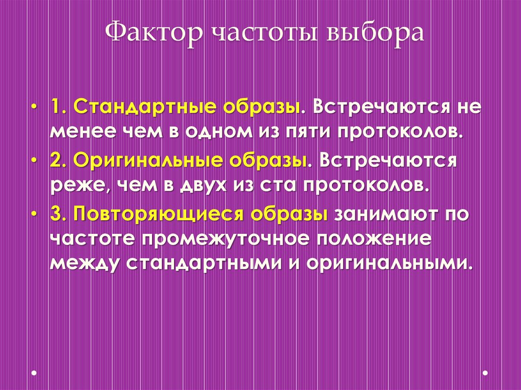 Фактор частоты. Фактор частоты для реакции. Частотный фактор реакции. Фактор частоты химия.