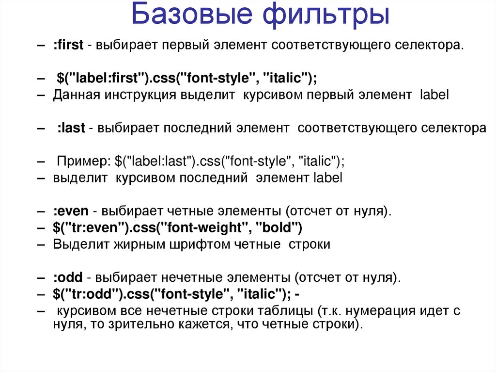 Bfe службы базовой фильтрации