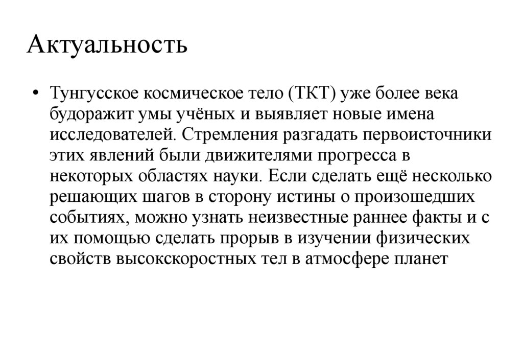 Обряды как феномен народной культуры презентация