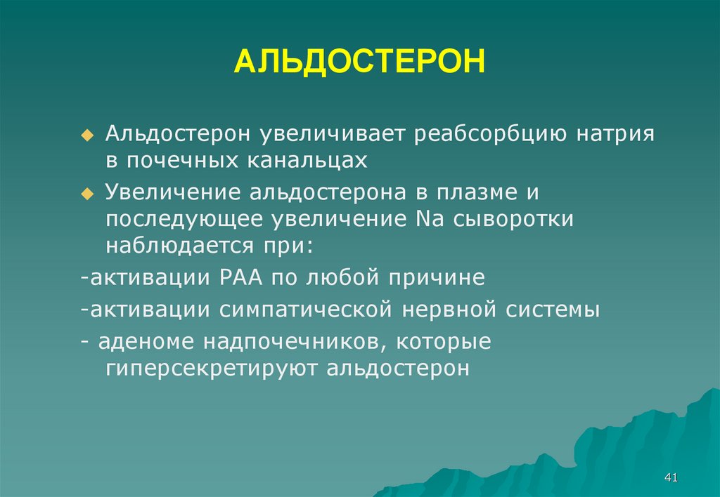 Любая причина. Понятие урок. Понятие урок в педагогике. Уроки термин. Определение понятия урок.